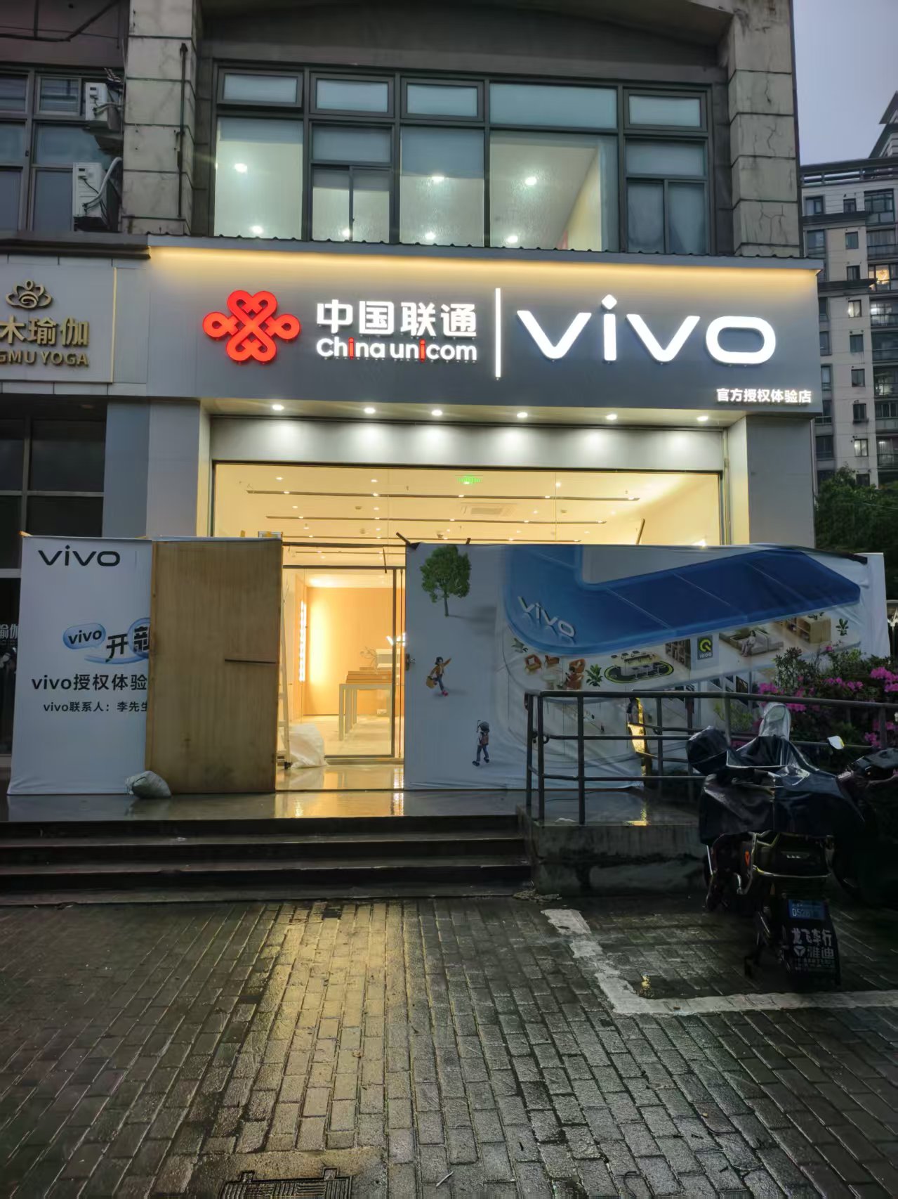 门头招牌亮灯