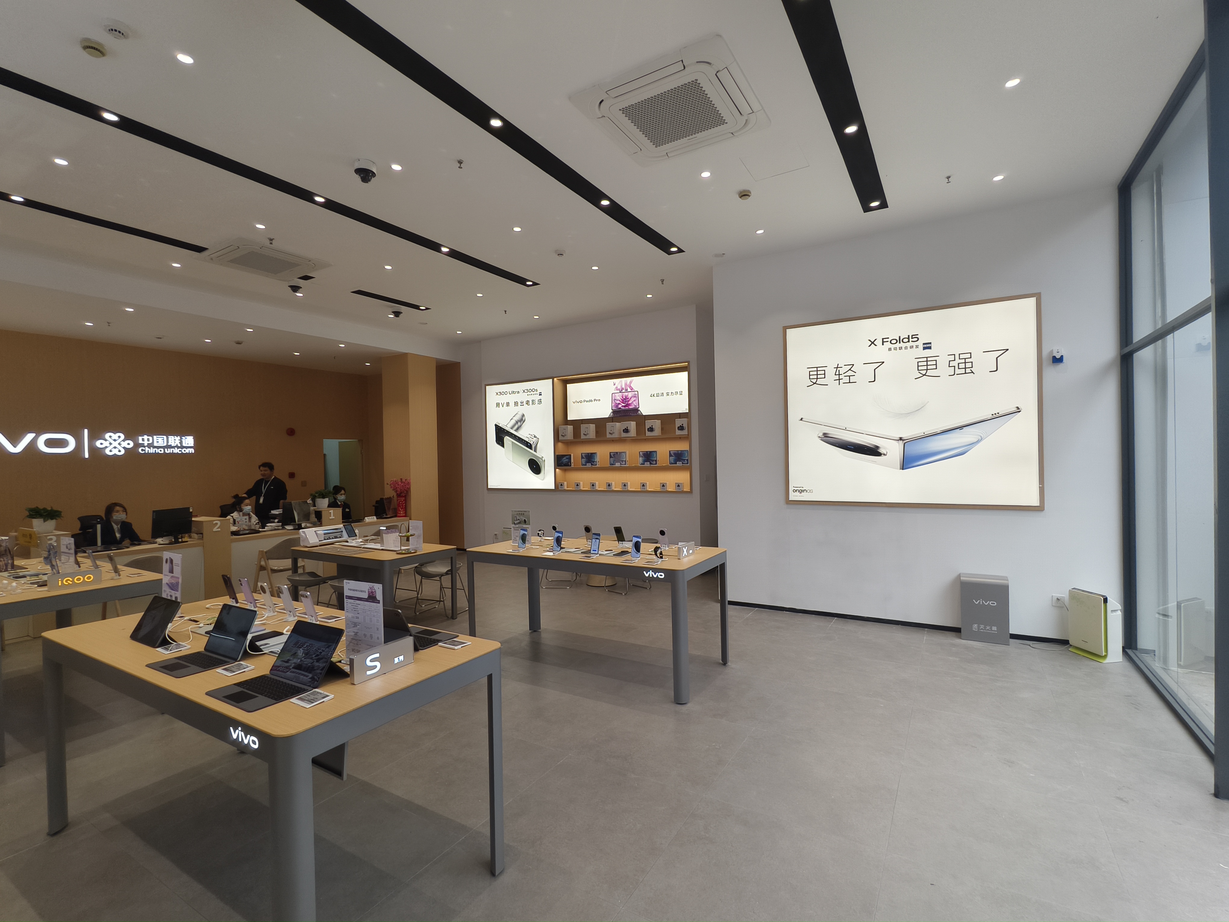 产品展示区