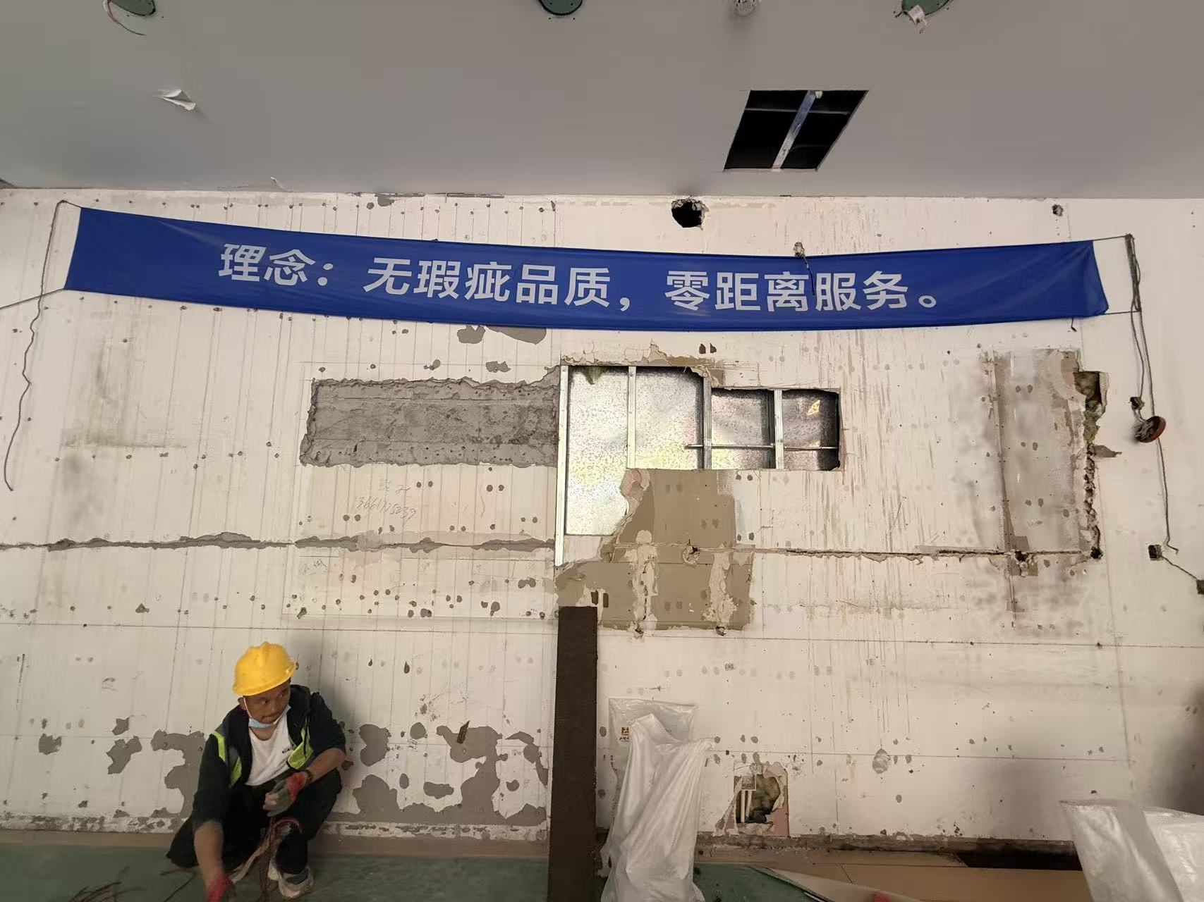 品质标语